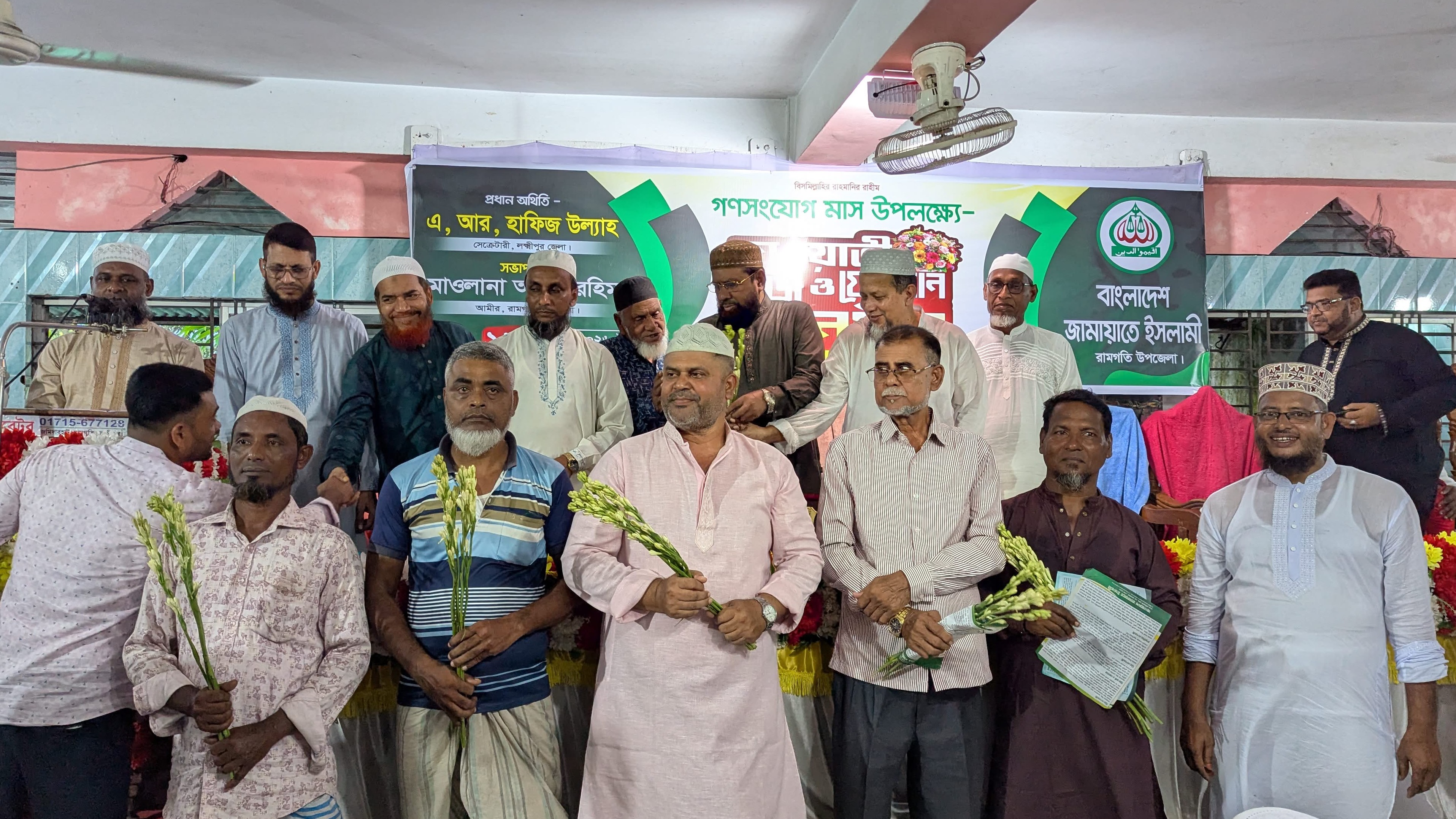 লক্ষ্মীপুরে বিএনপিসহ বিভিন্ন দলের অর্ধ শতাধিক নেতাকর্মীর জামায়াতে যোগদান